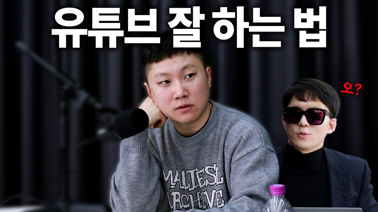 빠니보틀이 밝힌 대체 불가능한 인간의 조건… "남이 시키는 인생은 그만"