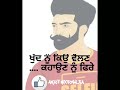 Underestimate Geeta Zaildar New Song WhatsApp Status