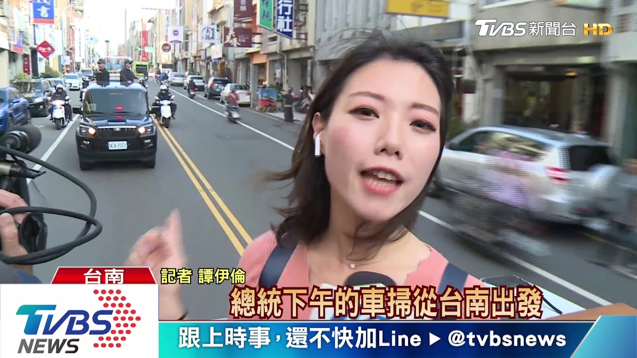 319後車掃禁鞭炮! 總統掃台南民眾仍偷放