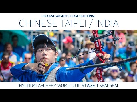 Chinese Taipei v India – Recurve Women's Team Gold Final | Shanghai 2016