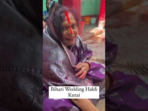 Bihari Wedding Haldi Kutai #trendingshorts #wedding #bihar #bihari_status #bihari #haldi #haldigeet
