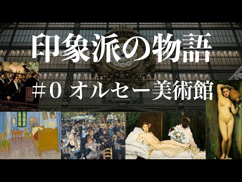 アカデミー ドゥ ラ グランド ショーミエール - 定義