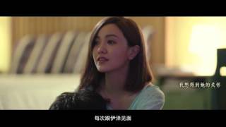[Vietsub] One Person 一个人 - 张艺兴 Lay MV