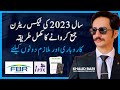 How to Submit Income Tax Return 2023 in FBR Pakistan || Business & Salaried Both