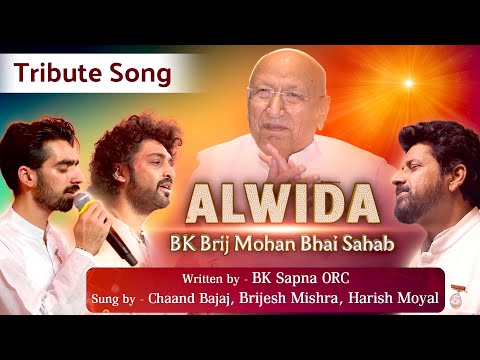 Tribute to Brijmohan Bhai Ji Tribute to Brijmohan Bhai Ji