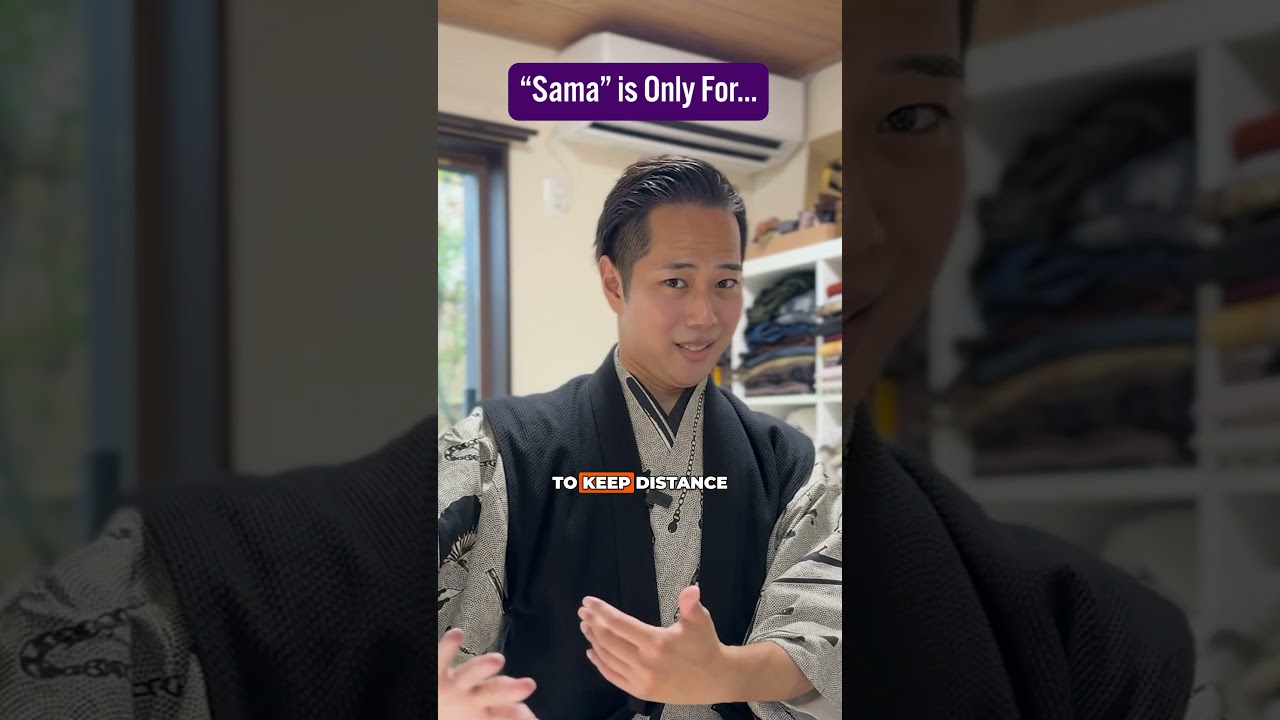 “Sama” is Only For...