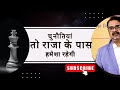 राजा मतलब 24 घंटे चुनौती Avadhojha Ojhasirmotivation Motivationa