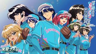 【栄冠ナイン3年縛り】1年目秋全国～　第4話 不安まみれの新体制！【パワプロ2026】