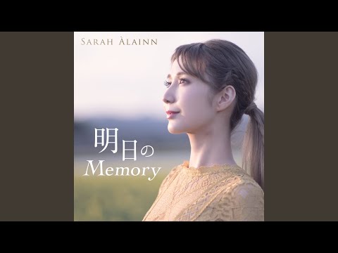 Tomorrow's Memory