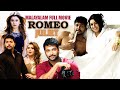 Romeo Juliet Malayalam Dubbed Full Movie Dubbed Malayalam Movie Jayam Ravi Hansika
