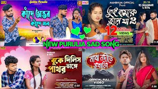 Download lagu 💔 New Purulia Sad Song 2025 // Top Hit Song Purulia \\ Trending Purulia \\ Nonstop Purulia Song ☺️ mp3