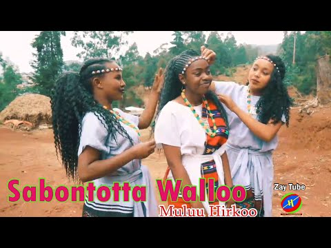 Muluu Hirkoo - Sabontotta Walloo - New Oromo cultural music - 2022 official video