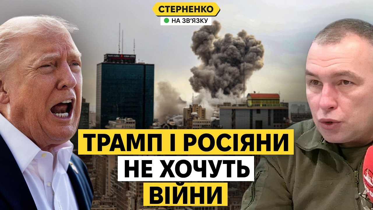 Росіяни кричать про кризу на фронті  Трамп думає закінчити війну проти Іран