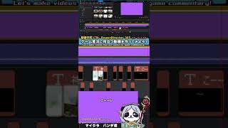 動画の作り方「マイクラの歌にアニメーションを付けていこう」#パンダ君の動画編集 #shorts