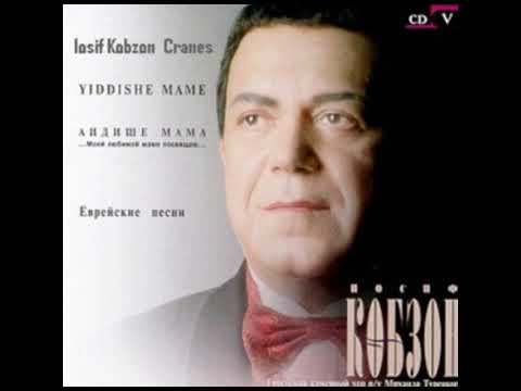 Iosif Kobzon  -  Cranes (백학)  - 체첸공화국 민요 -