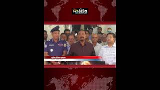 নির্বাচনী ব্যবস্থার সংস্কার প্রয়োজন: স্পিকার | Speaker | Deepto News