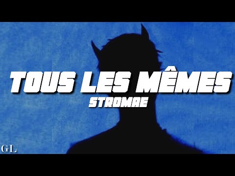 Stromae - Tous Les Mêmes (Lyrics)