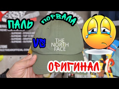 The North Face Norm Baseball Hat - Shallow Fit, Casual Ball Cap for Men & Women, Embroidered Logo, Adjustable Strap, TNF Black/Base Camp Patch, One Size video review thumbnail