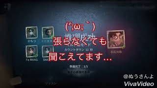 アイディンティティ実況してみた☆主の下手さに驚くであろう…