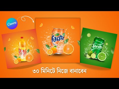 Canva Graphic Design Full Course Bangla 2025  Graphic Design for Beginners
