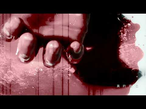 Video thumbnail for POOR U