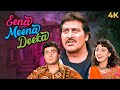 Eena Meena Deeka 1994 Comedy Action Movie 4K Vinod Khanna Rishi Kapoor Juhi Chawla Anupam Kher