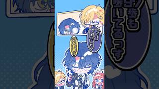 早乙女ベリーに歩かない言い訳をする小柳ロウ【漫画】