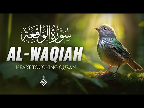 Surah Al Waqiah سورة الواقعة | Heart Touching Quran Recitation For Sad Hearts | Al-Taqwa TV