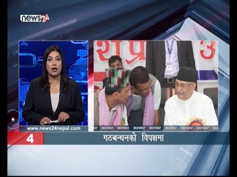 MORNING NEWS FATAFAT - NEWS24 TV