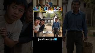 Download lagu [해외편-중국] 산둥성 우물 시신 사건(EP3)_불륜커플이 계획한 청부살인과 거듭된 실패 mp3