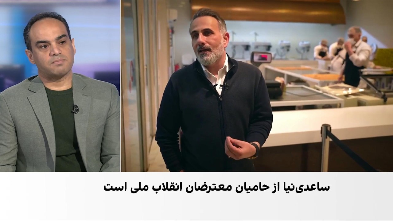 توقیف اموال صادق ساعدی‌نیا، از حامیان انقلاب ملی ایرانیان و آغاز روند مصادر?