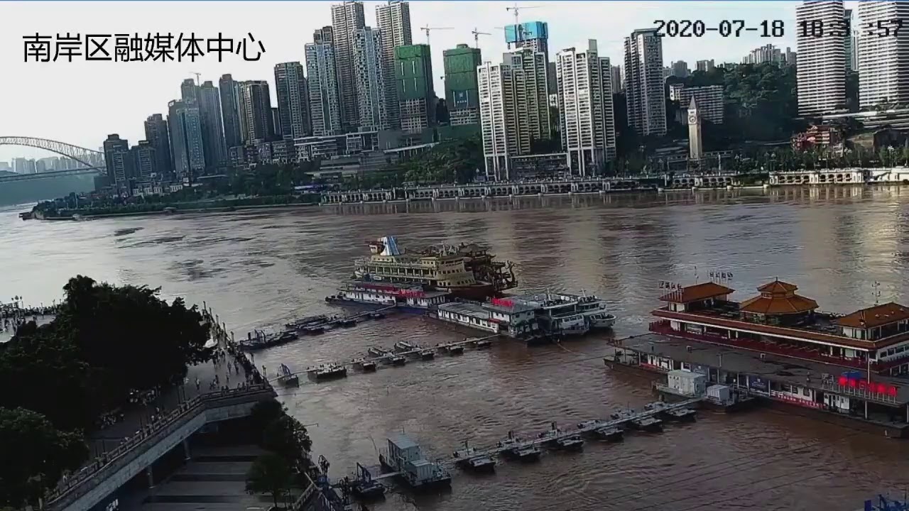 LIVE | Flooding in Chongqing