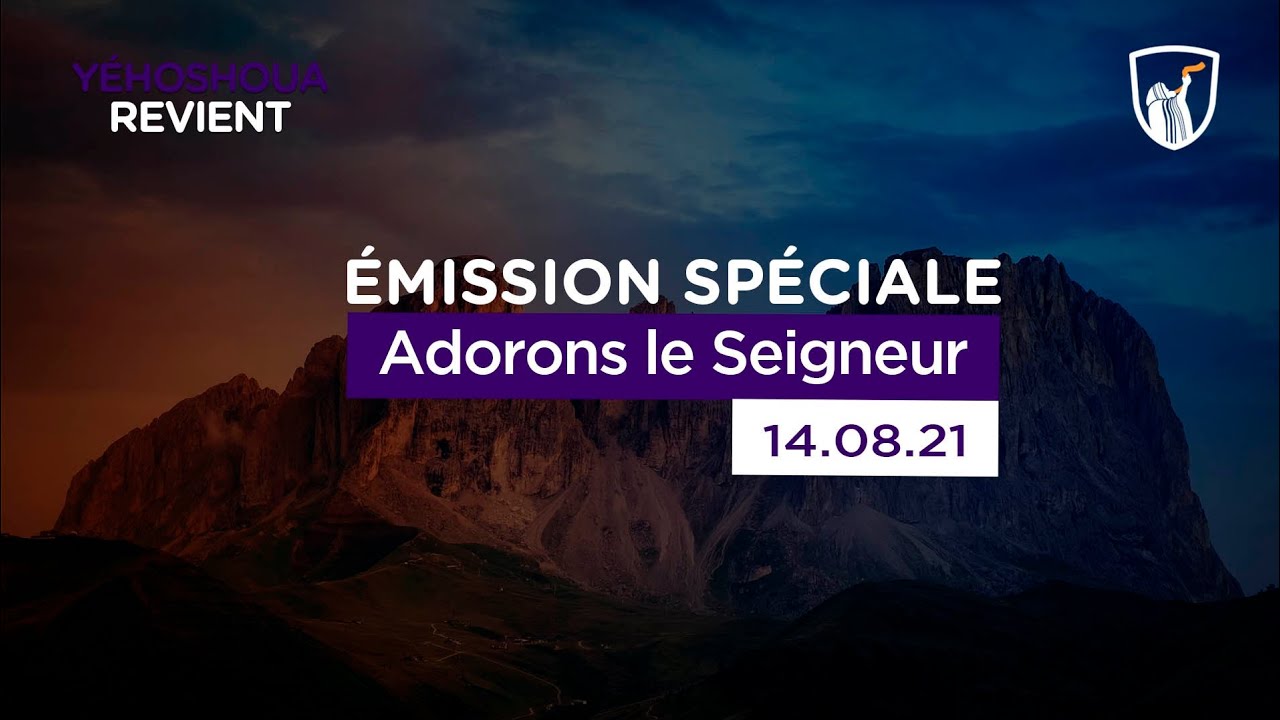 Thumbnail of video: Adorons le Seigneur