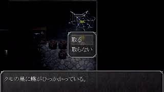 魔女の家 実況 (( part 3 ))