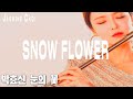 Snow Flower For Flute And Piano JasmineChoi Flute Flutist
