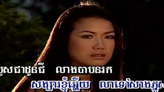ភ្នំសំពៅជម្រៅដួងចិត្ត ច្រៀងដោយ សួស សងវាចា