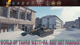 World of Tanks WZ111 5A - Ему нет равных #worldoftanks #wz1115a #damage