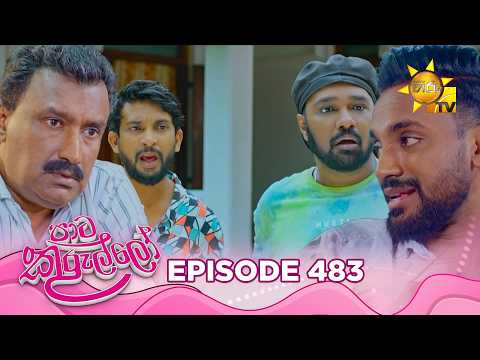 Hiru TV