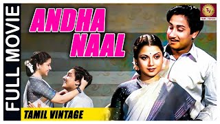 Andha Naal - 1954  l Super Hit Thriller Tamil Full