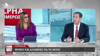 Νευροδιεγέρτης DBS- Πριν και μετά.