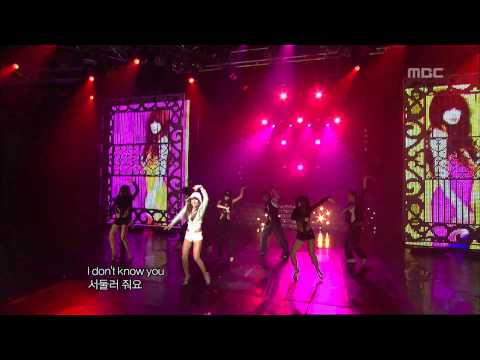 Seo In-young - I want you, 서인영 - 너를 원해, Music Core 20070303