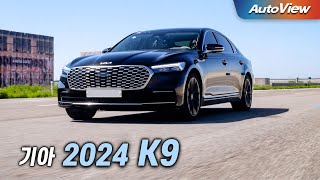  2024 기아 K9 3.8 AWD / 오토뷰 로드테스트 - KIA K900 Roadtest 유튜브 썸네일