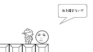 ムカおもろいアクションゲーム【Messアドベンチャー】