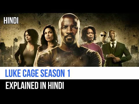 Luke Cage Season 1 RECAP In Hindi | Captain Blue Pirate |