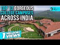 12 Most Gorgeous College Campuses Across India Curly Tales