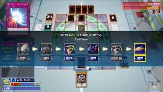 【遊戯王】ガンガン行くぜ