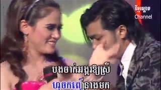 យក់ ដួងដារា និង ប៉ាតសុធារី_មានត្បាល់អត់អង្រែ_RRMSC DVD 29_Khmer oldies (4K_VP9)
