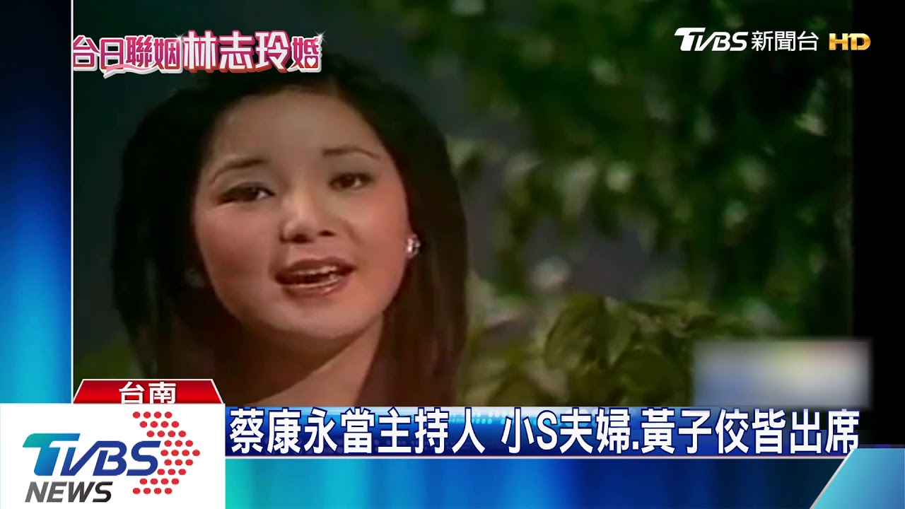林志玲、Akira現身彩排　2首婚禮歌先曝光