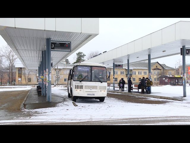 В Ангарске закрыли автостанцию