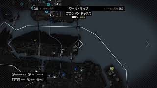 ウォッチドッグス 参
